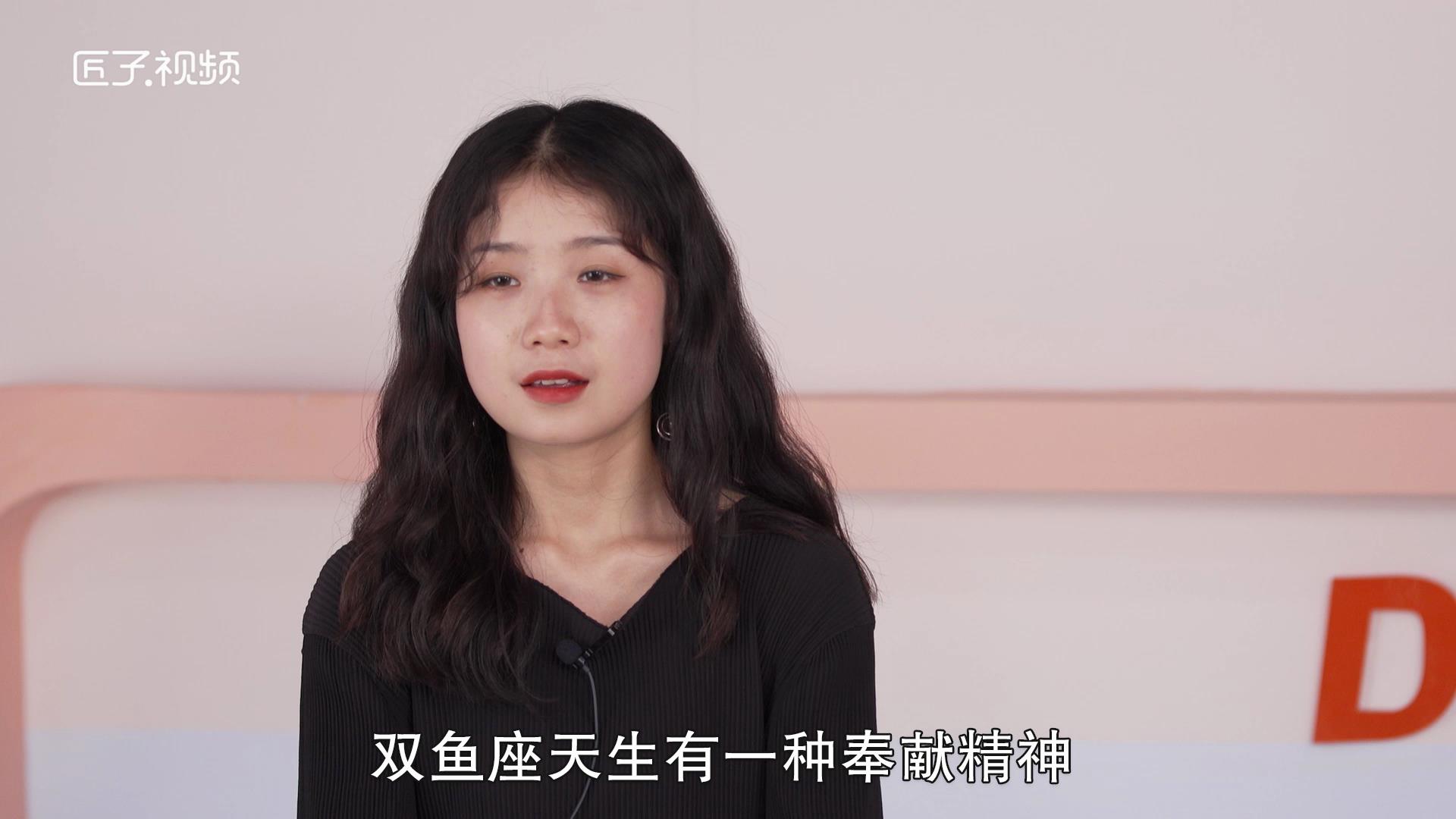 3月18日是什么星座，详细介绍