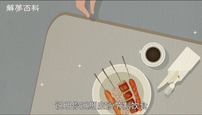 梦到坐火车