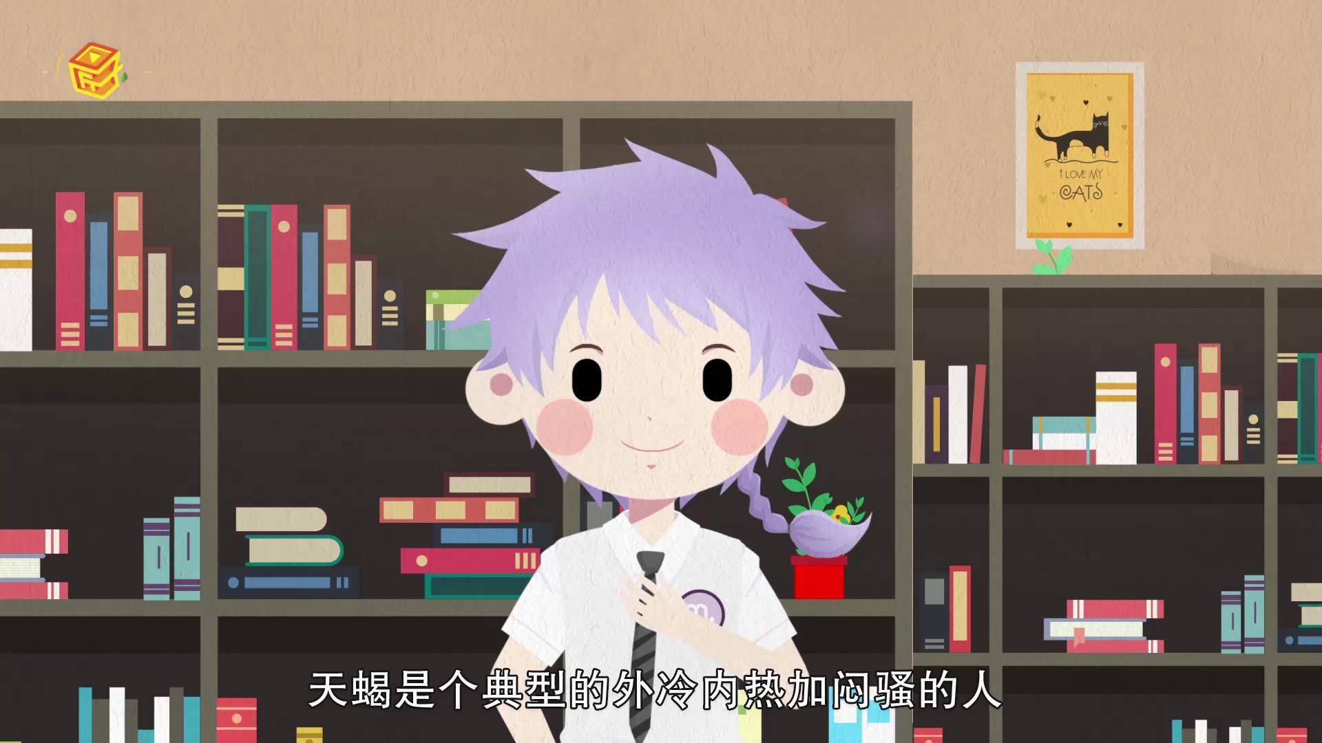天蝎白羊座配对指数详细解释