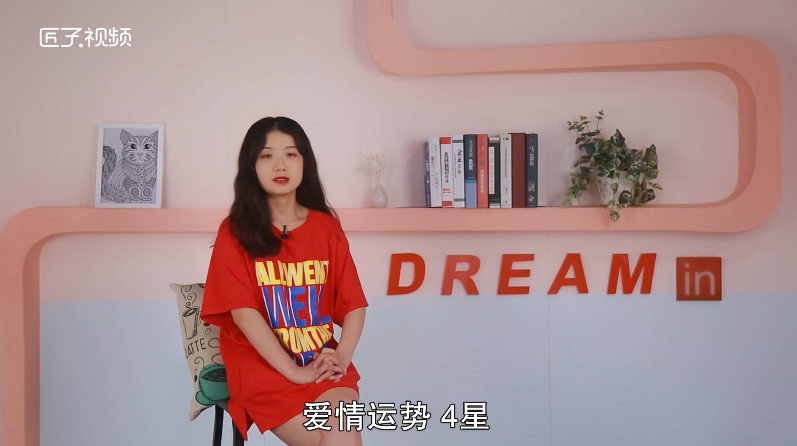 水瓶座6月运势怎样，最佳答案