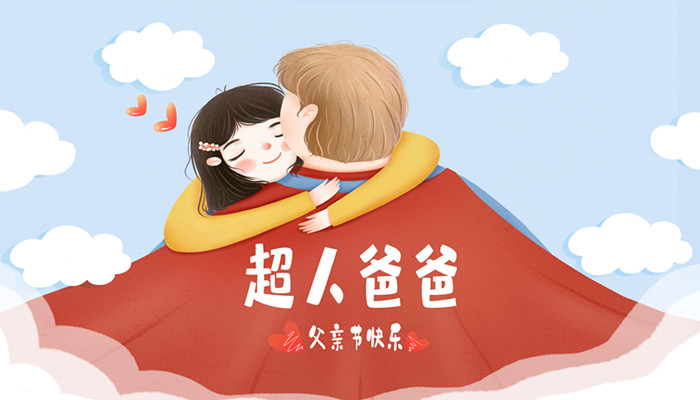 女儿做梦梦见和去世的爸爸说话