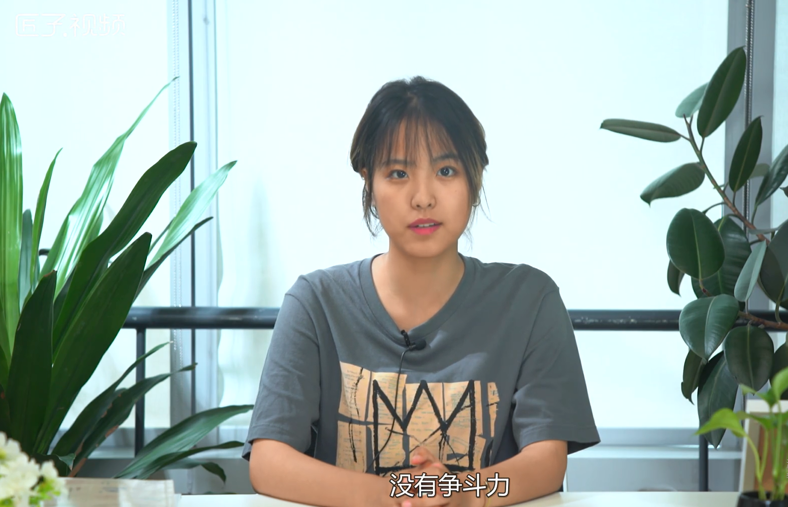 属兔的性格怎么样，标准答案
