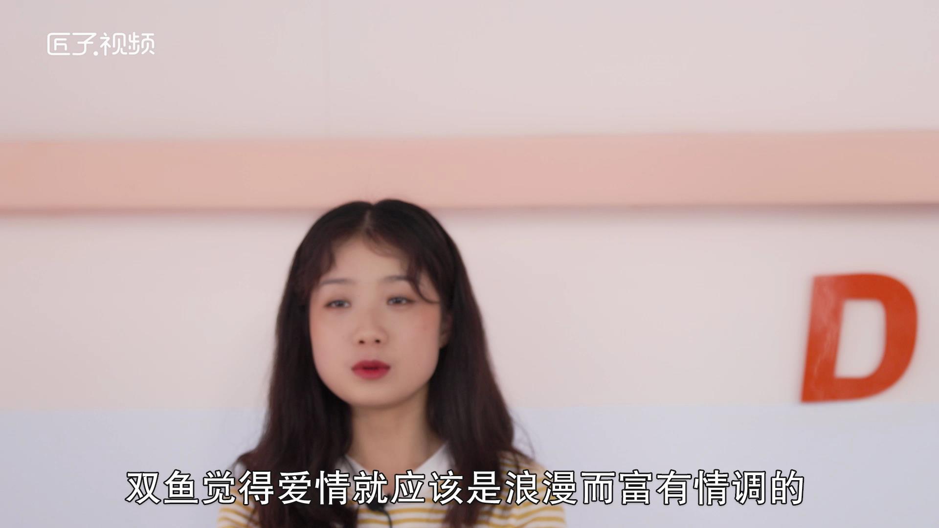 2月19日是什么星座，标准答案