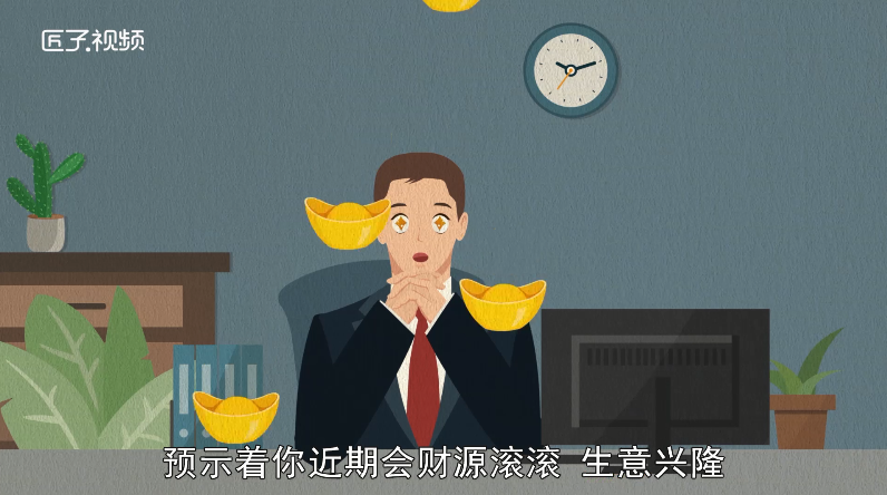 做梦梦见红棺材什么预兆