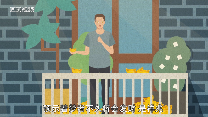 做梦梦见厨房是什么意思