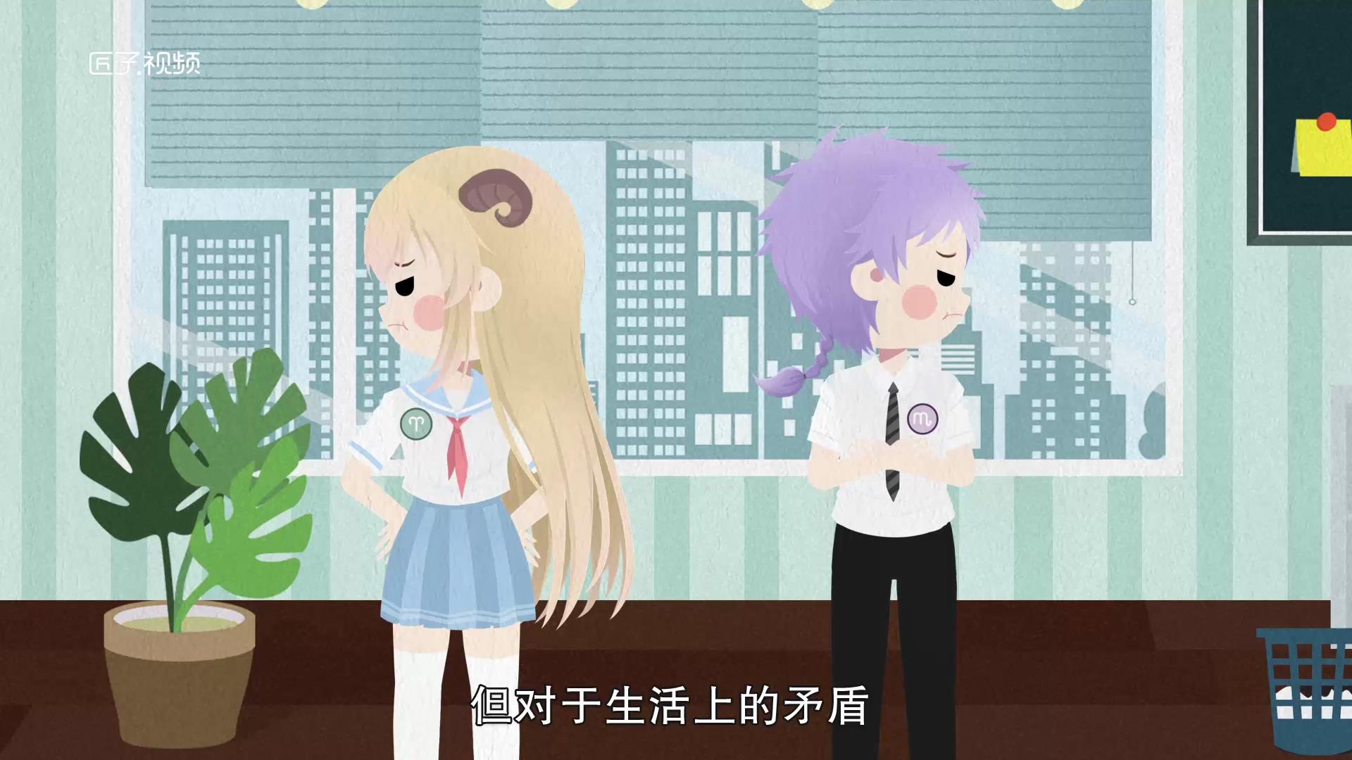 天蝎白羊座配对指数详细解释