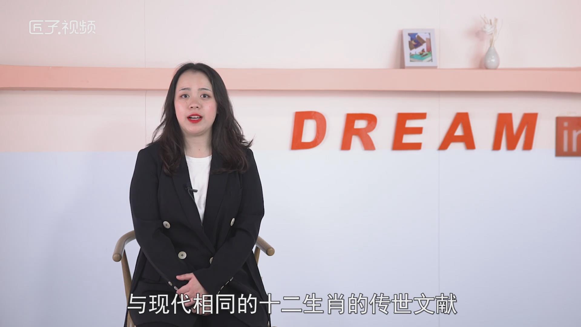 星座与生肖的区别，详细解释