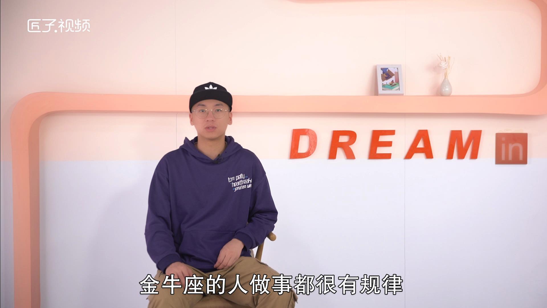 金牛座是学霸吗，最佳答案
