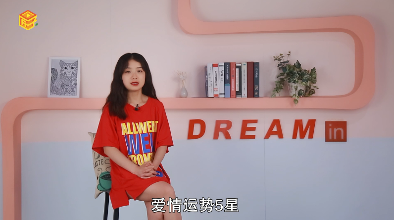 白羊座6月运势怎样，标准答案