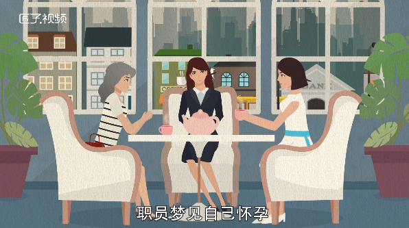 做梦梦见自己怀孕什么预兆