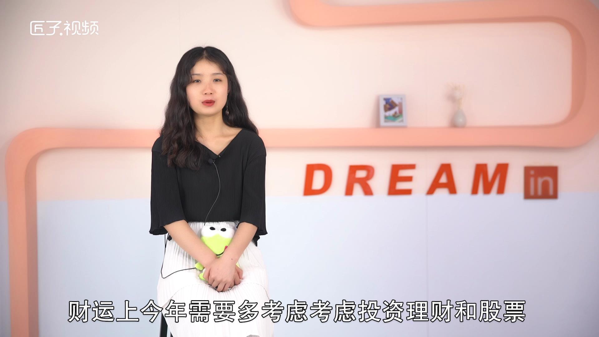 双鱼座2019年的运势如何，标准答案