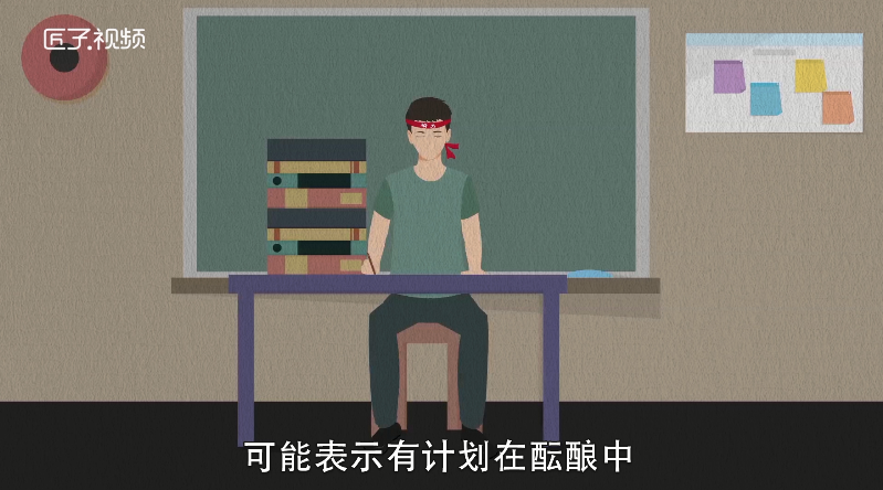 做梦梦见长辈怀孕预示什么