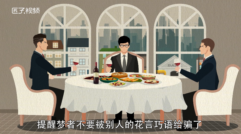 做梦梦见自己谈恋爱是什么意思