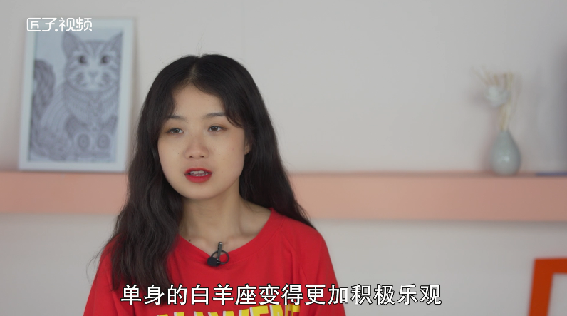 白羊座6月运势怎样，标准答案