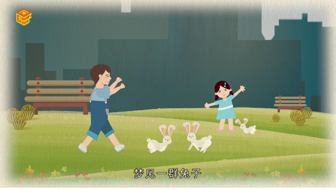 做梦梦见一群兔子是什么意思