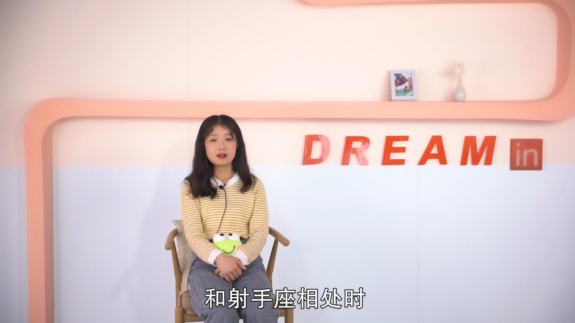 12月20日是什么星座，详细介绍