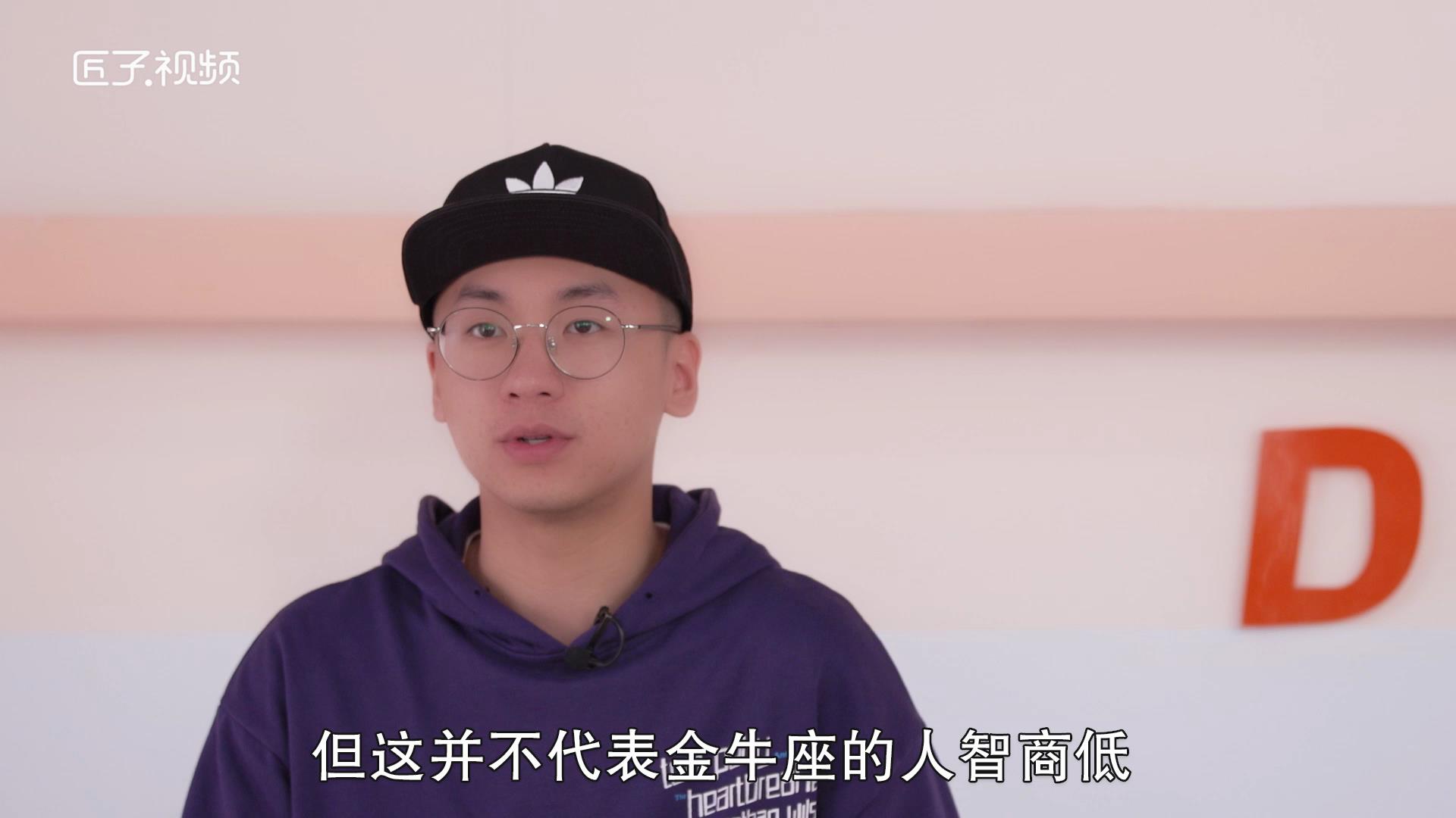 金牛座是学霸吗，最佳答案