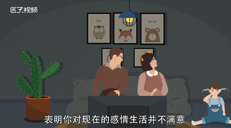 做梦梦见初恋情人什么预兆