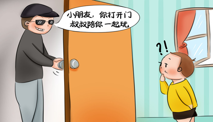 做梦梦见家里来了陌生男人