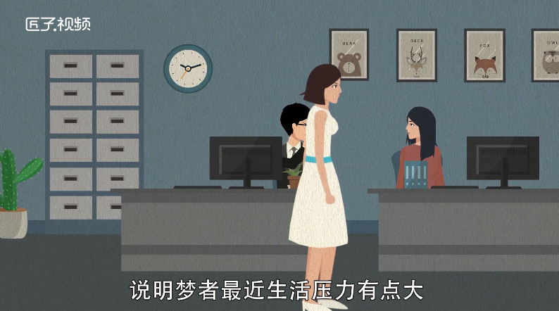 做梦梦见老公
