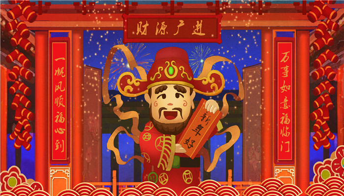 做梦梦见拜财神爷什么意思