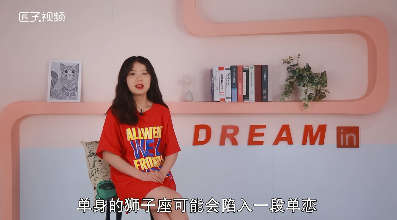 狮子座6月运势怎样，标准答案