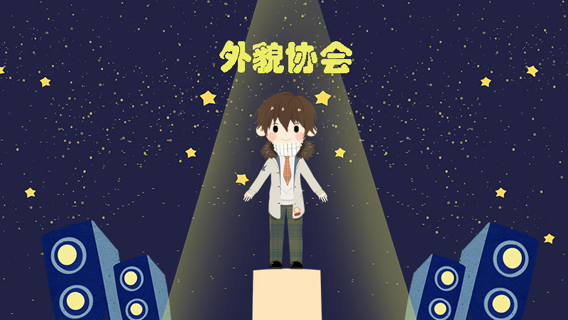 巨蟹男喜欢的女生外形标准答案