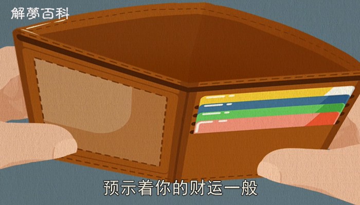 梦到自己杀人了什么预兆