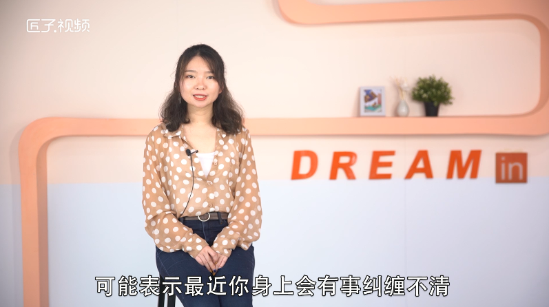 做梦梦见咸鸭蛋是什么意思