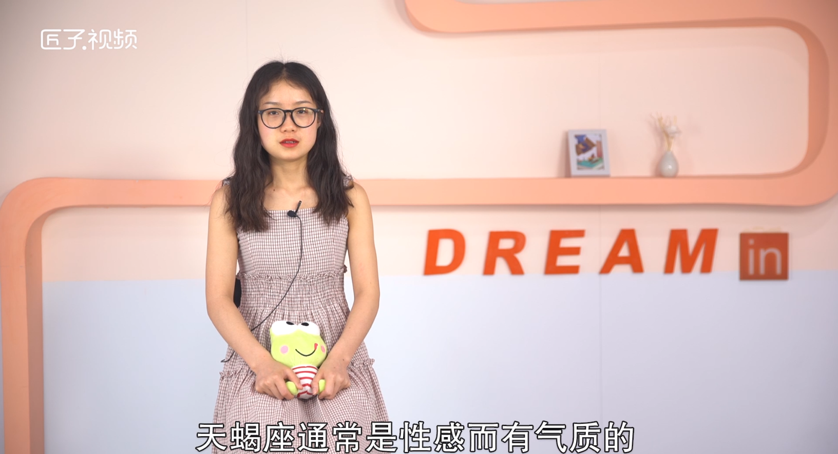11月21日是什么星座，详细解释