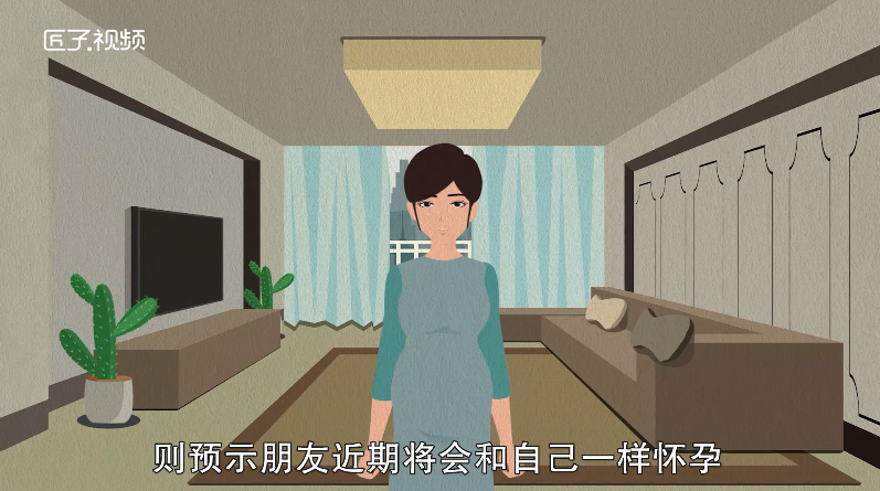 孕妇做梦梦见结婚是什么意思