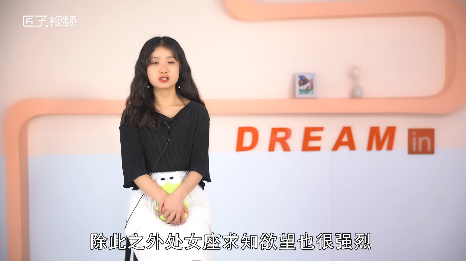 8月23日是什么星座，详细介绍