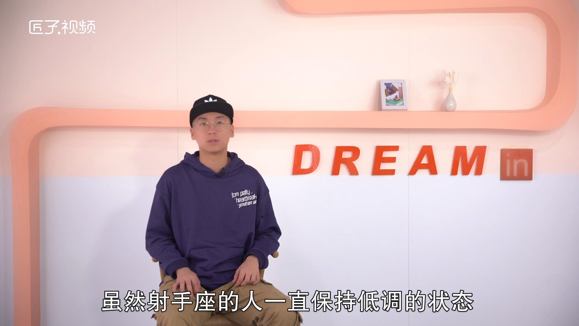  射手座最易成功的职业，最多人赞同的观点