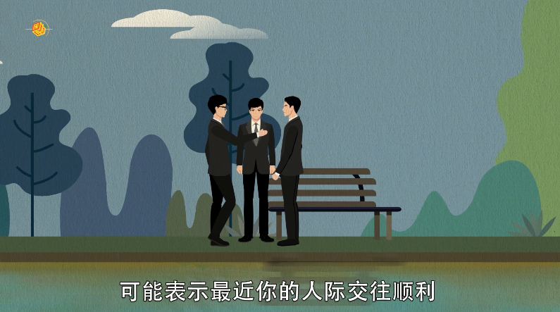 做梦梦见珍珠是什么意思