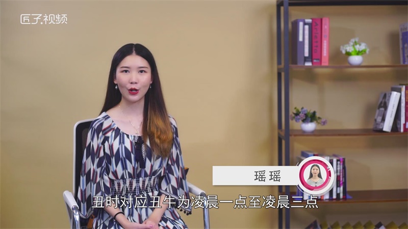 12时辰对应时间是什么生肖，详细介绍