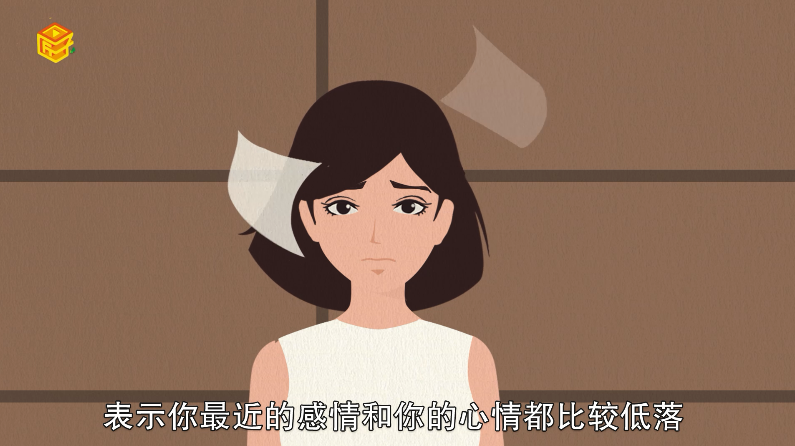 做梦梦见和前男友复合什么意思
