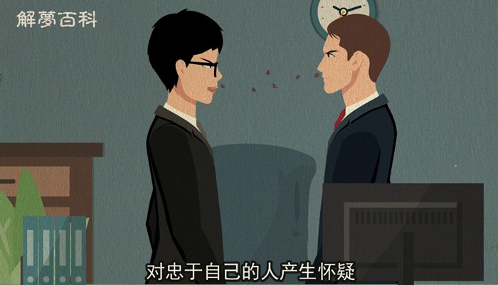 做梦梦见大狼狗什么意思