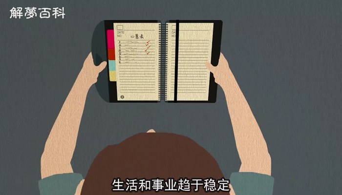 梦到老鼠是什么意思
