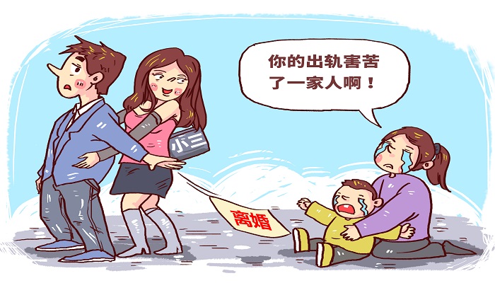 做梦梦见别人出轨是什么意思