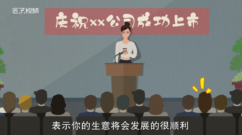 做梦梦见自己穿婚纱是什么意思