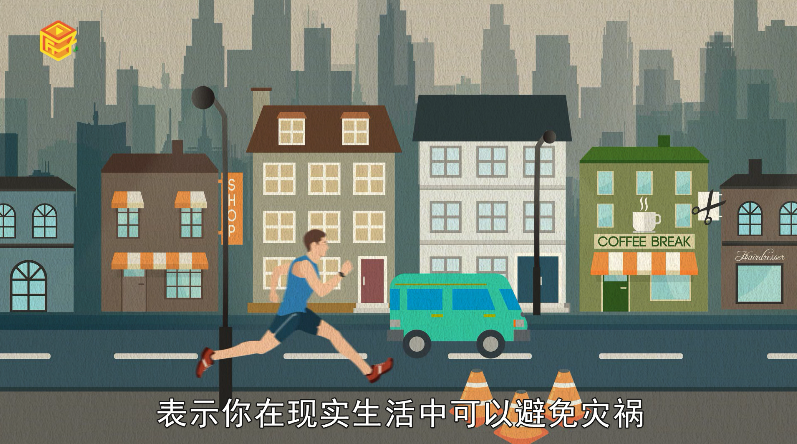 做梦梦见妖怪什么预兆