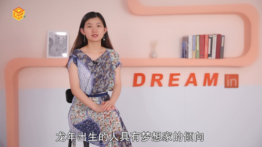 生肖龙性格，详细解释