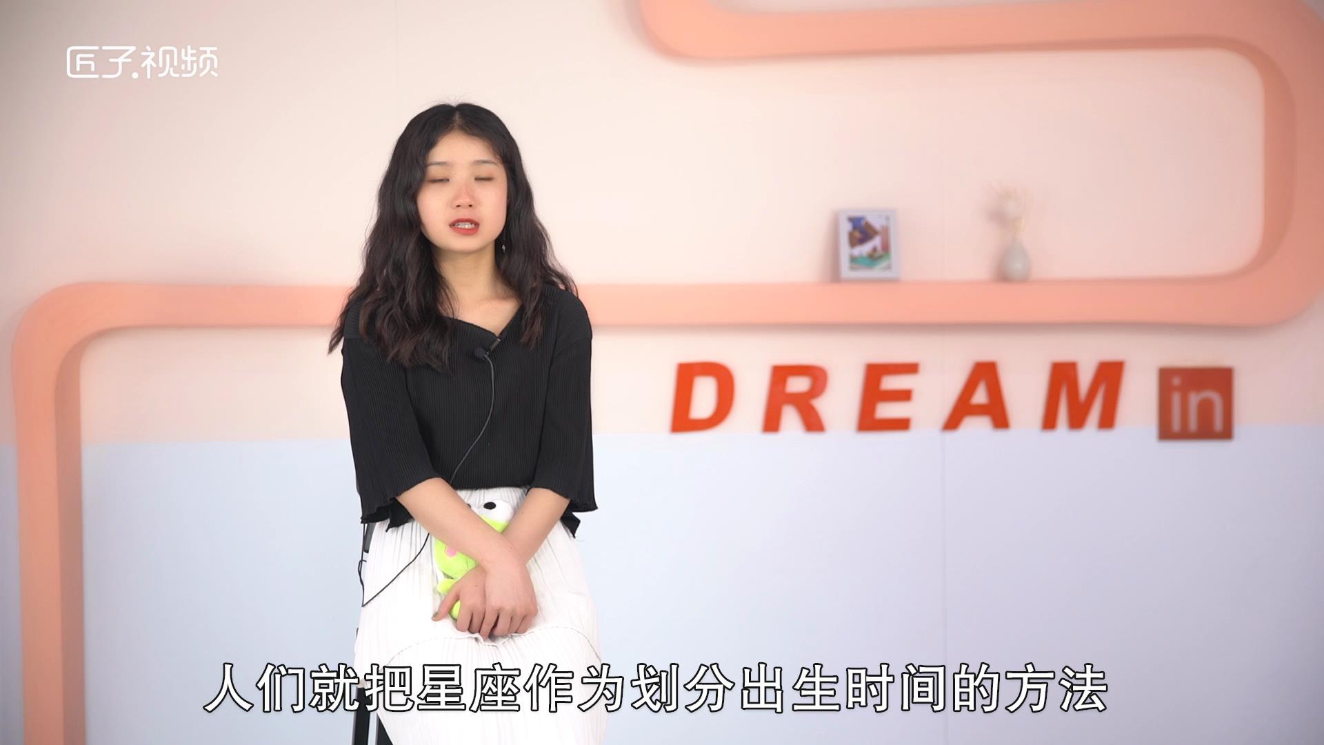 星座与性格有关吗，最多人赞同的观点