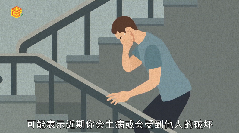 做梦梦见妖怪什么预兆