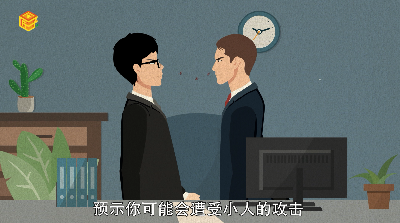 做梦梦见房子漏雨是什么意思