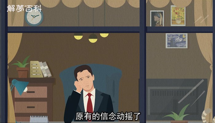 做梦梦到牙齿掉了是什么意思