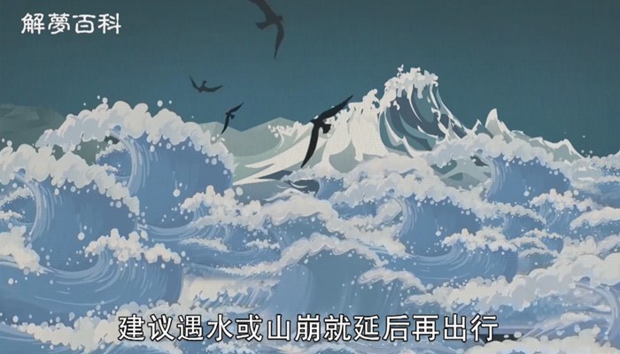 做梦梦见被野猪咬什么意思