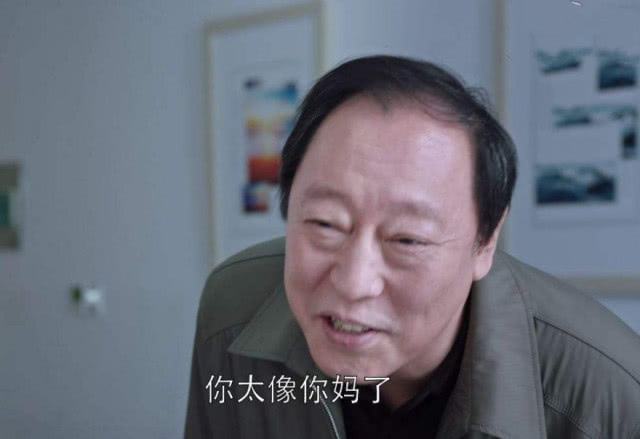 苏明玉什么星座，详细解释