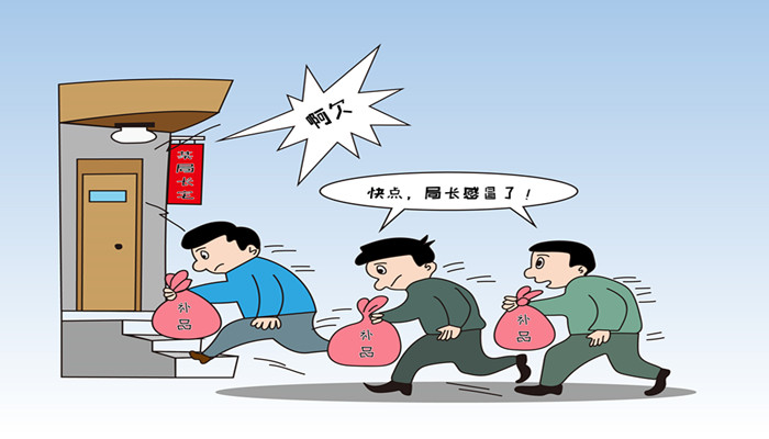 做梦梦见给领导送礼是什么意思
