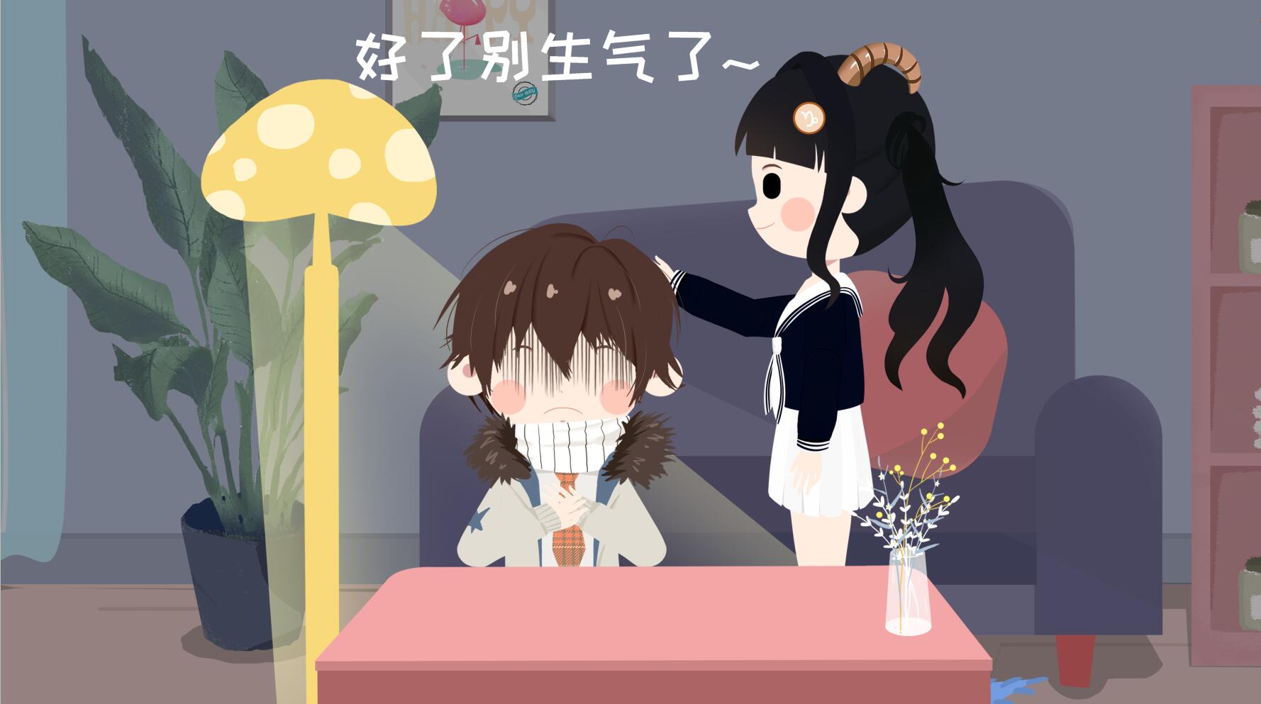 巨蟹座男生和摩羯座女生，最多人赞同的观点